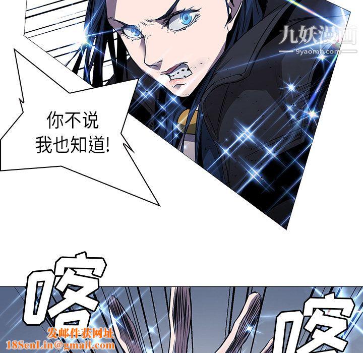 PainKiller-正义的背后第34话