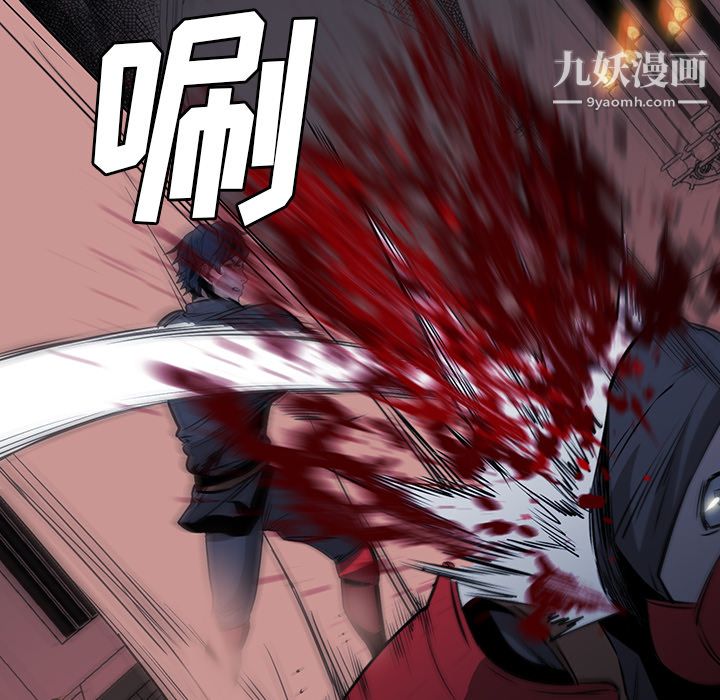 PainKiller-正義的背後第34話