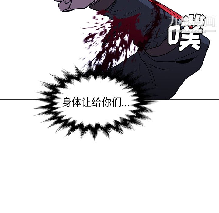 PainKiller-正义的背后第34话