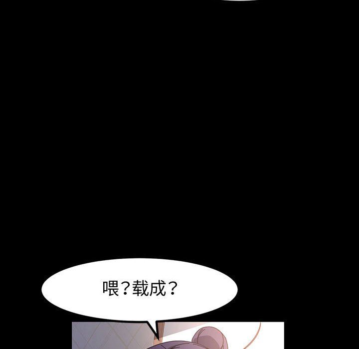 神级模特第28话