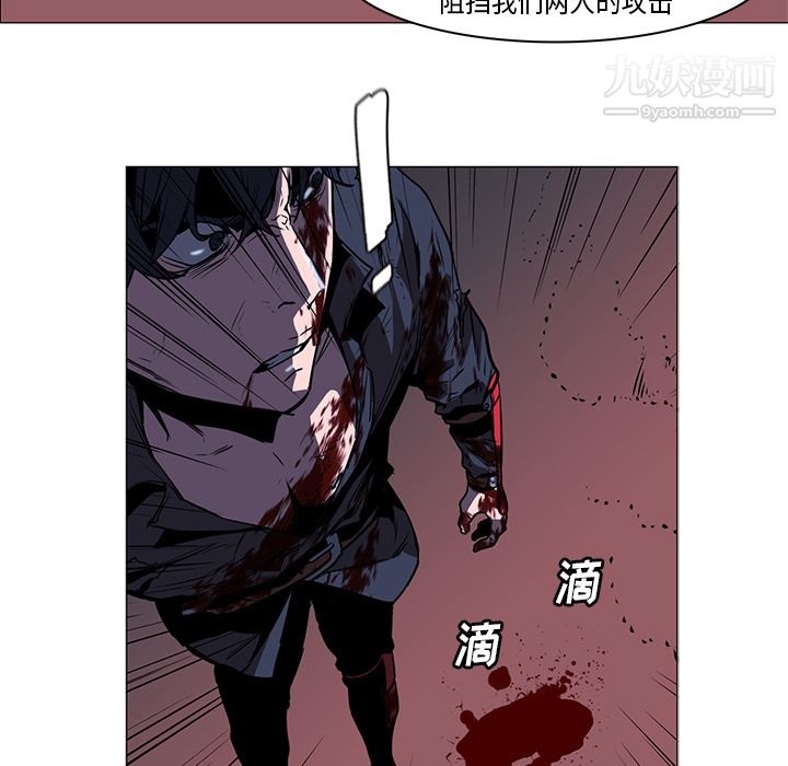 PainKiller-正義的背後第35話