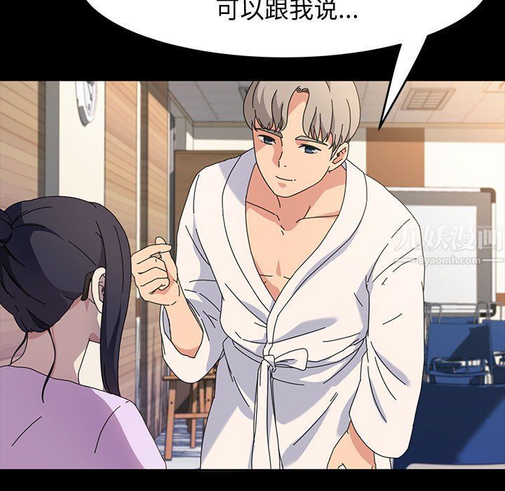 神级模特第29话