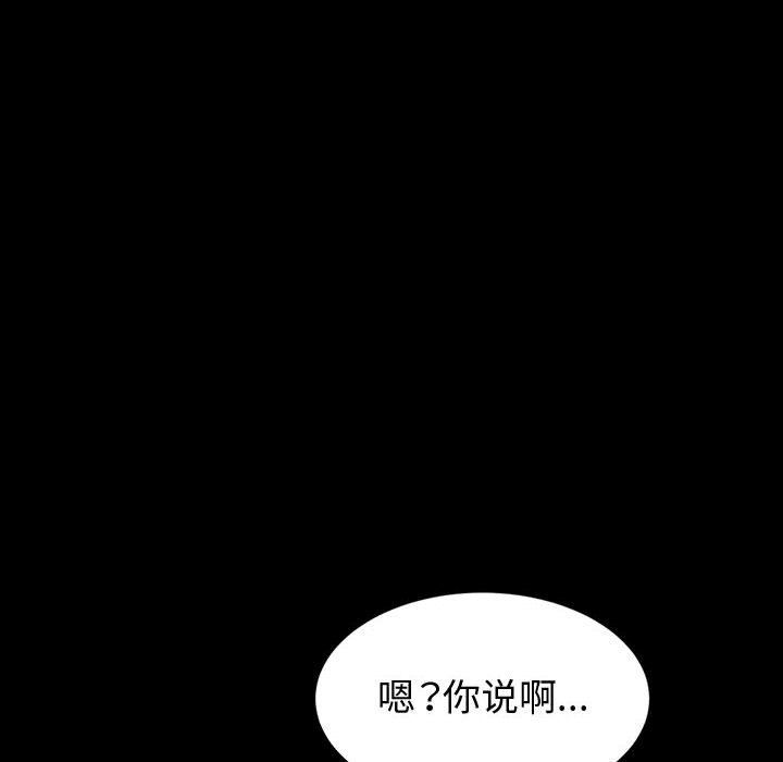 神级模特第29话