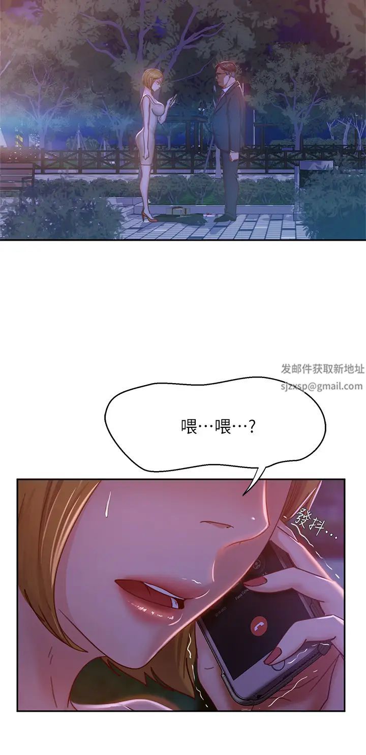 不良女房客第24话-我来让你舒服点