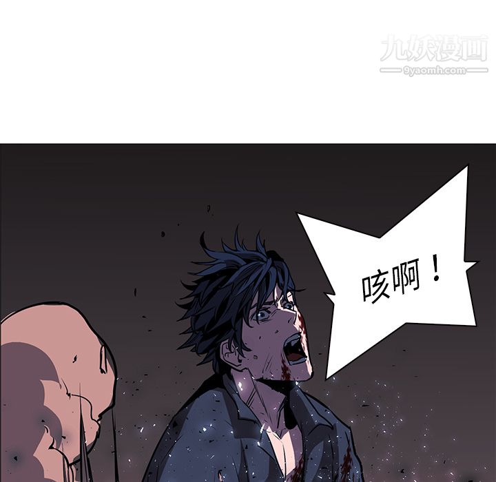 PainKiller-正义的背后第35话