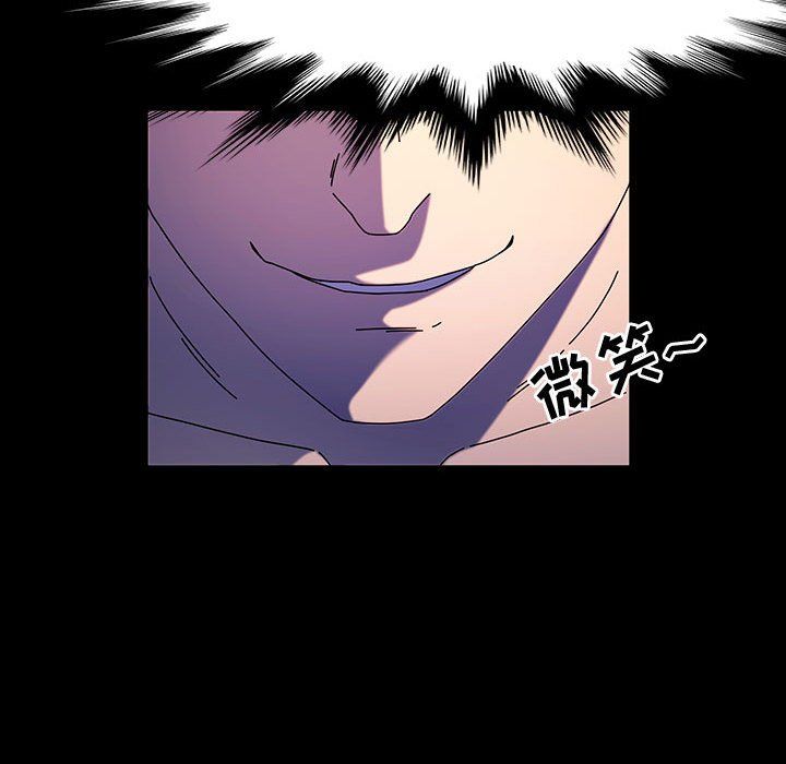 神級模特第29話