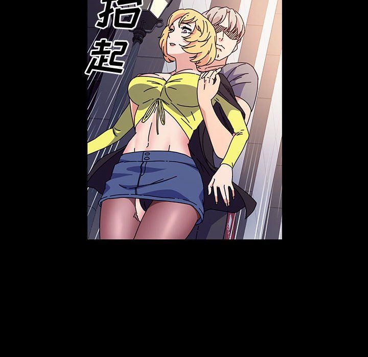 神級模特第29話