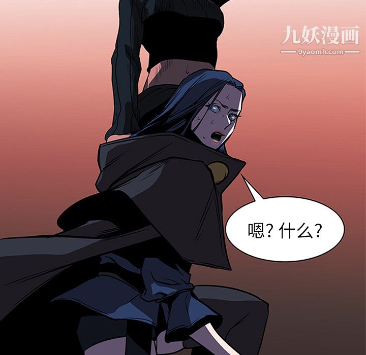 PainKiller-正義的背後第36話