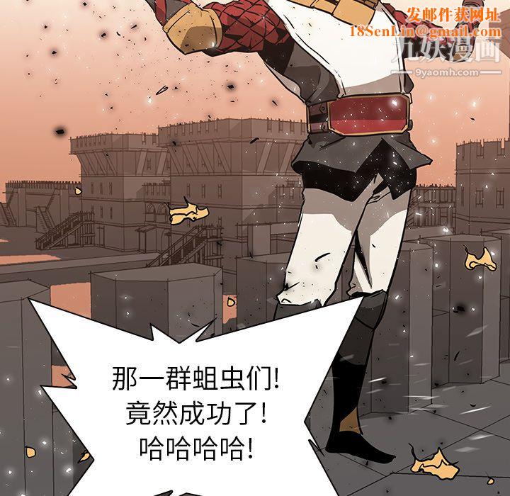 PainKiller-正义的背后第36话