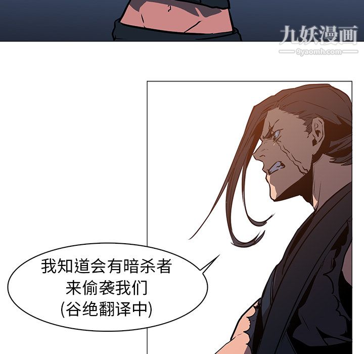 PainKiller-正義的背後第36話
