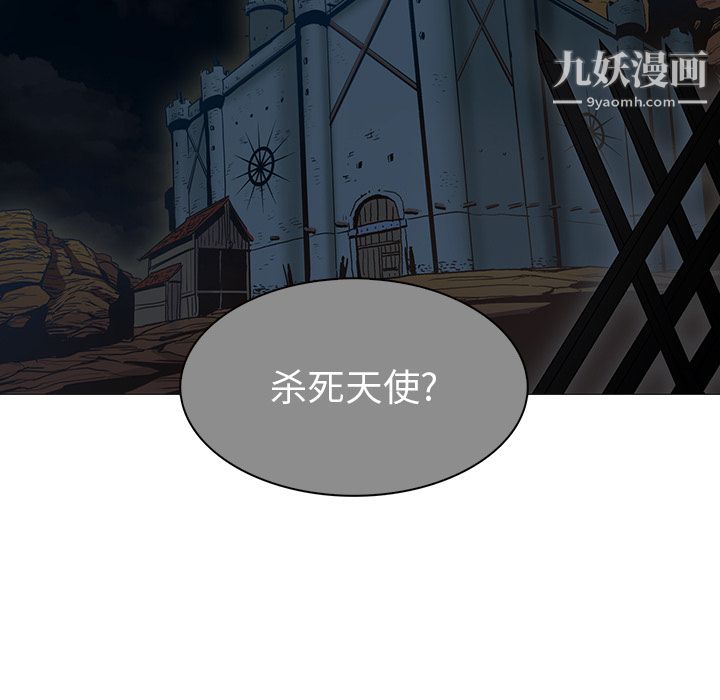 PainKiller-正義的背後第37話