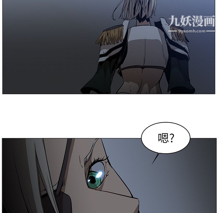 PainKiller-正義的背後第37話