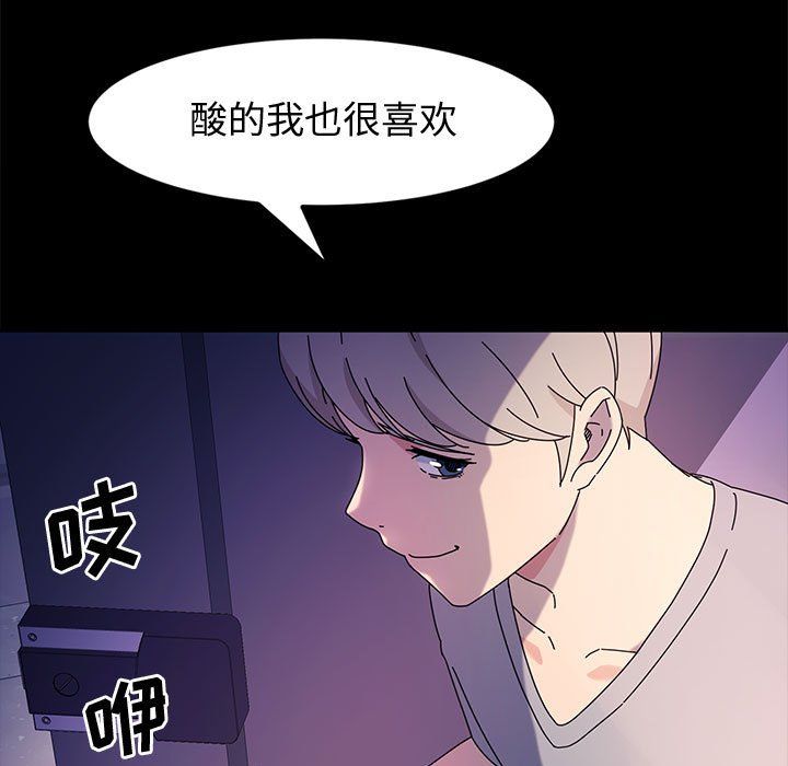 神级模特第30话