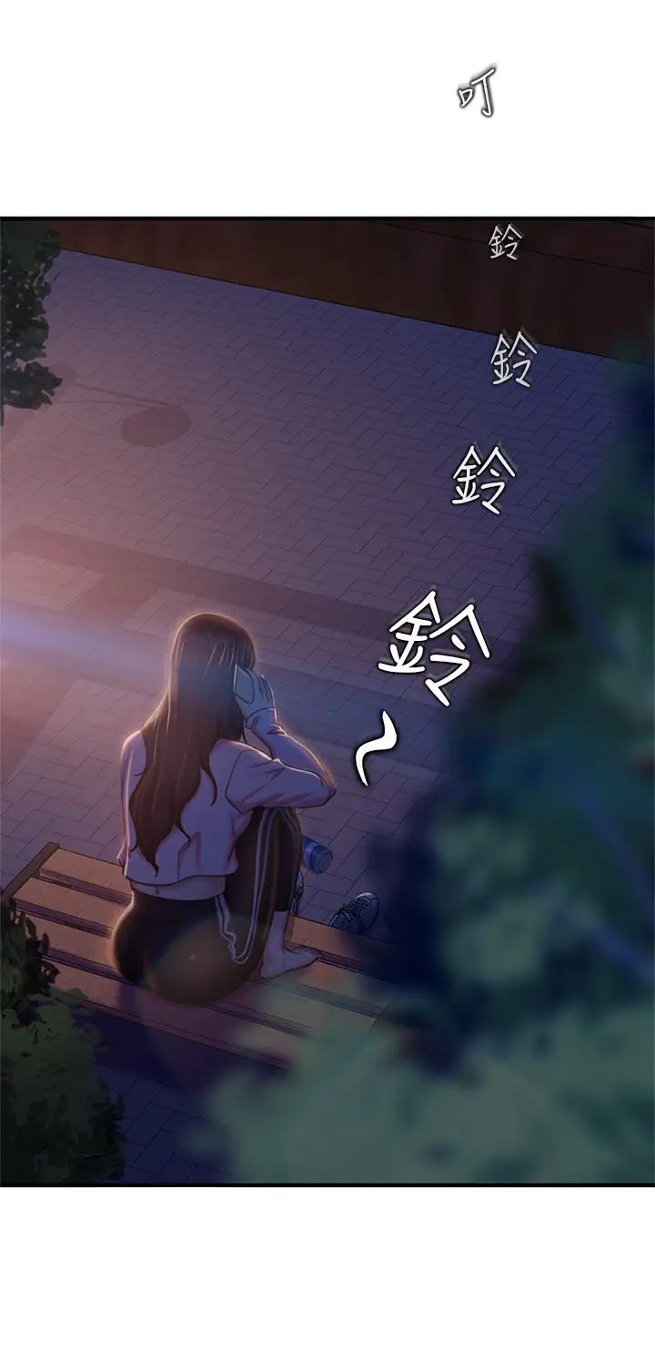 不良女房客第29话-陈志汉，你跟我做一次吧!