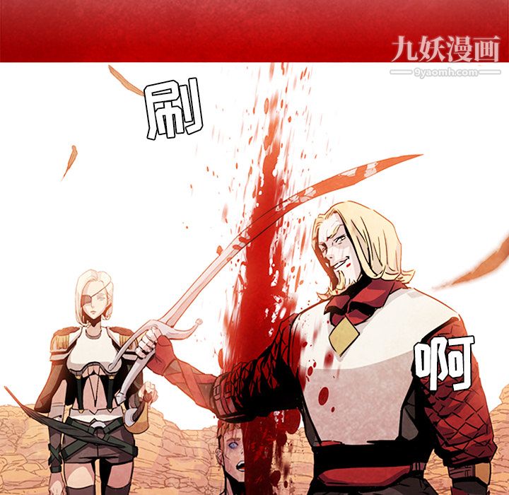 PainKiller-正義的背後第37話