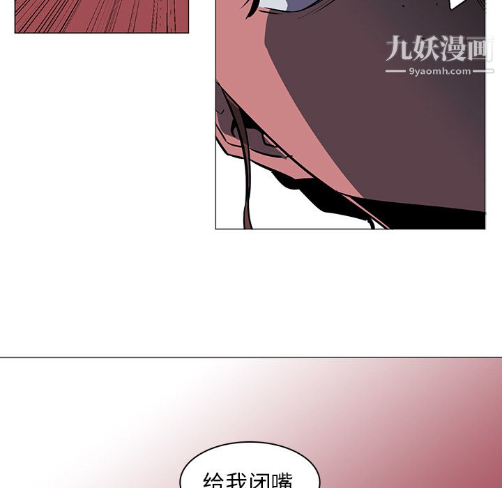 PainKiller-正义的背后第38话