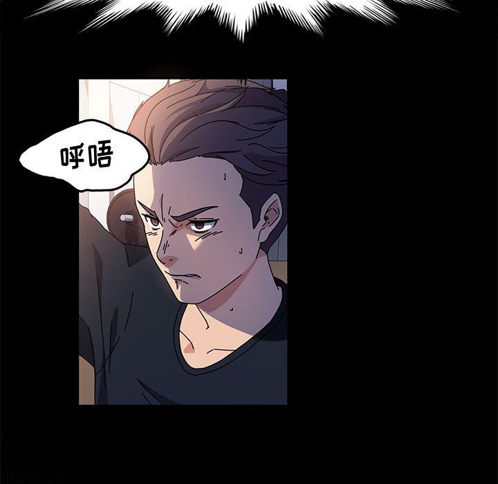 神級模特第31話