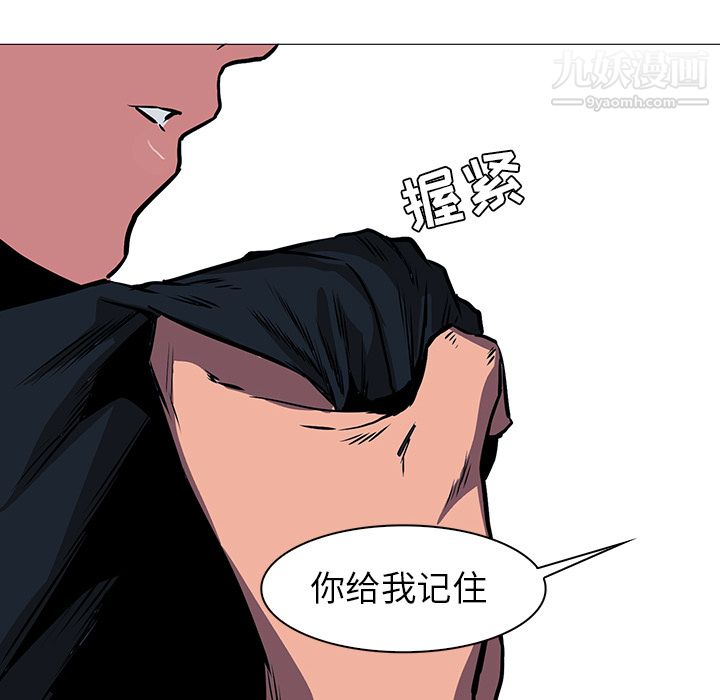 PainKiller-正义的背后第38话