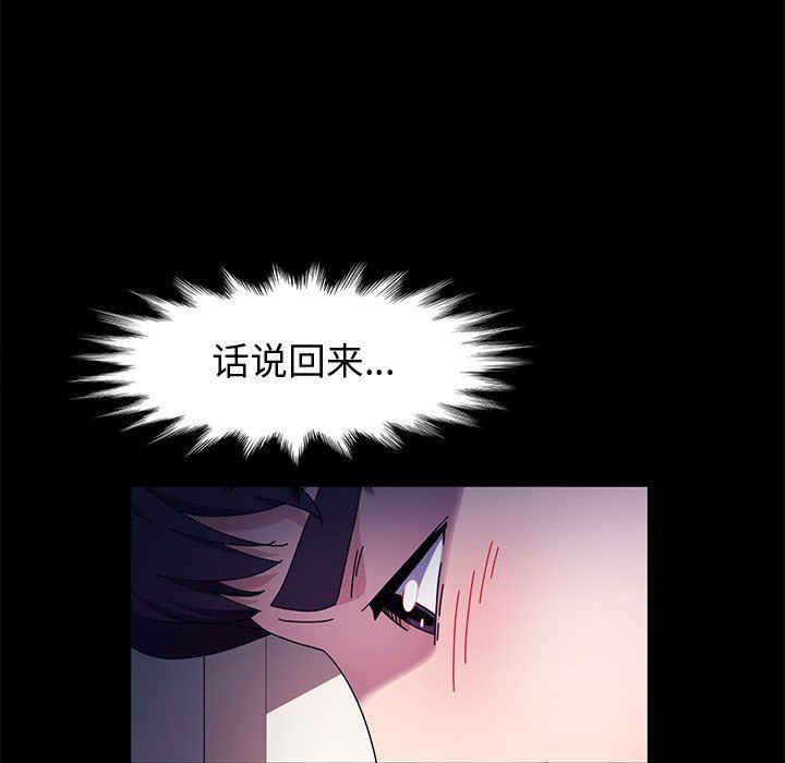 神級模特第31話