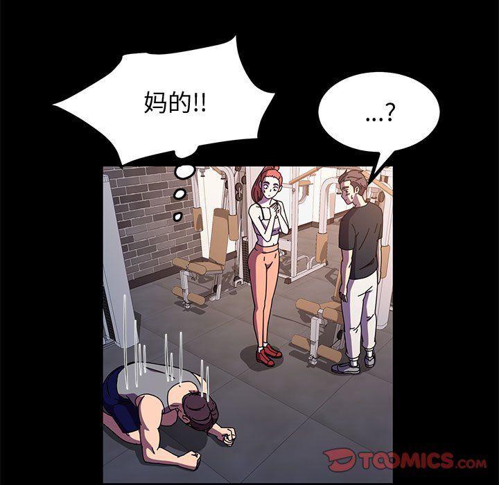 神級模特第31話