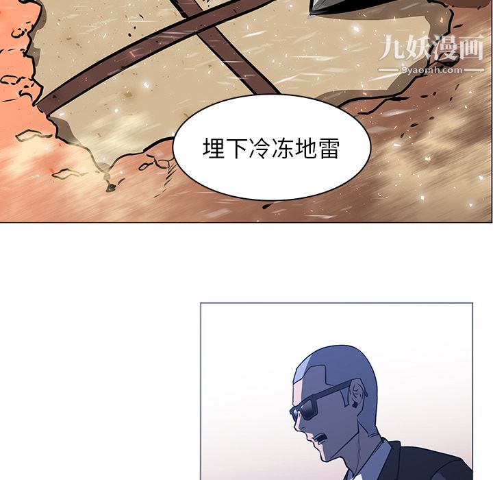 PainKiller-正义的背后第38话