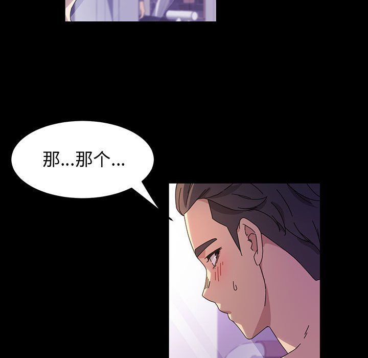神級模特第32話