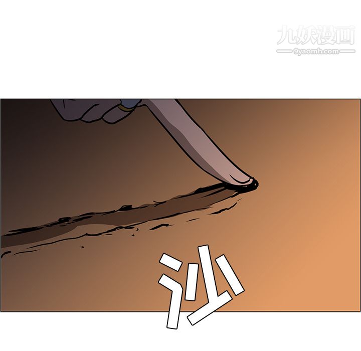 PainKiller-正義的背後第39話