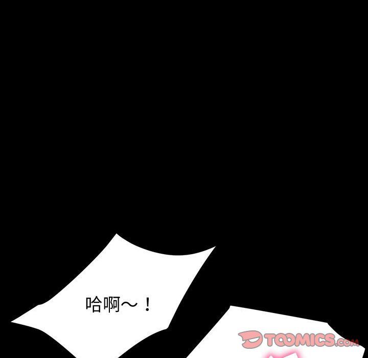 神級模特第32話