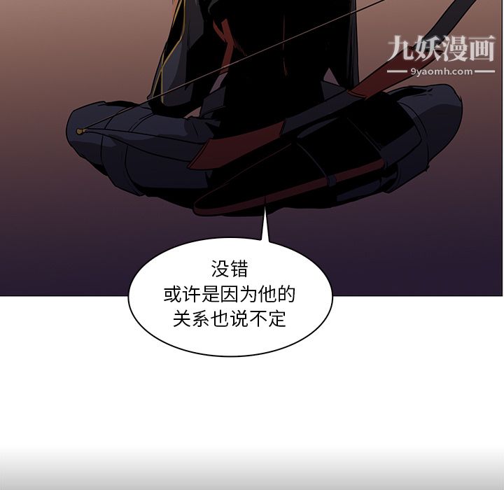 PainKiller-正义的背后第39话