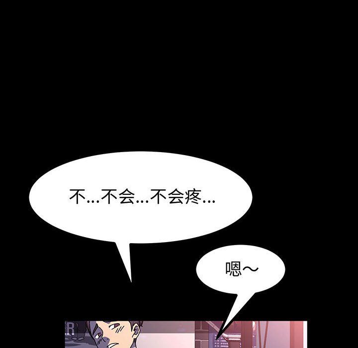 神級模特第32話
