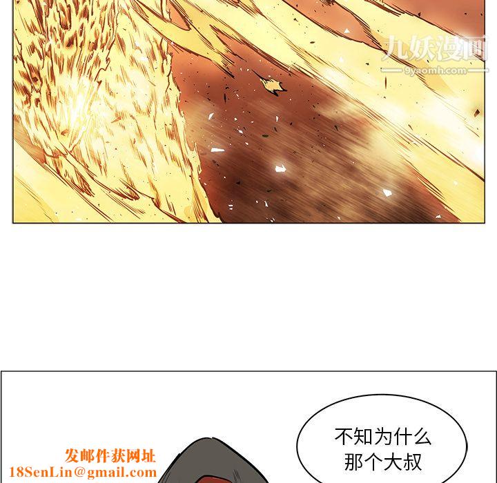 PainKiller-正义的背后第39话