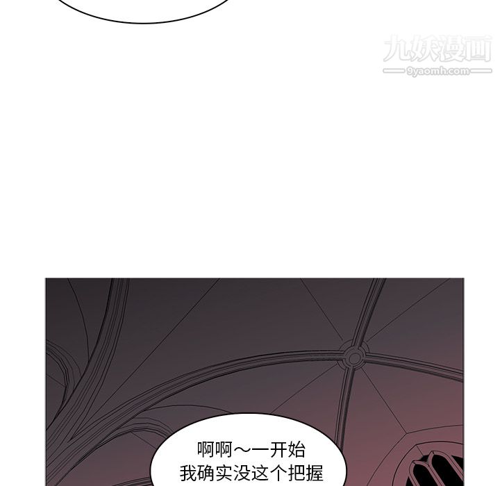 PainKiller-正義的背後第39話