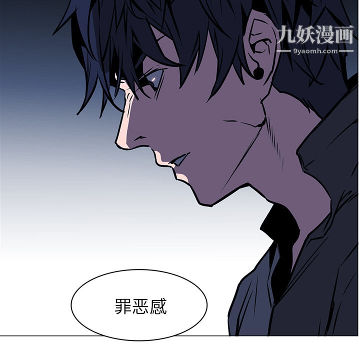 PainKiller-正义的背后第39话