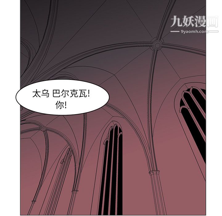 PainKiller-正义的背后第39话