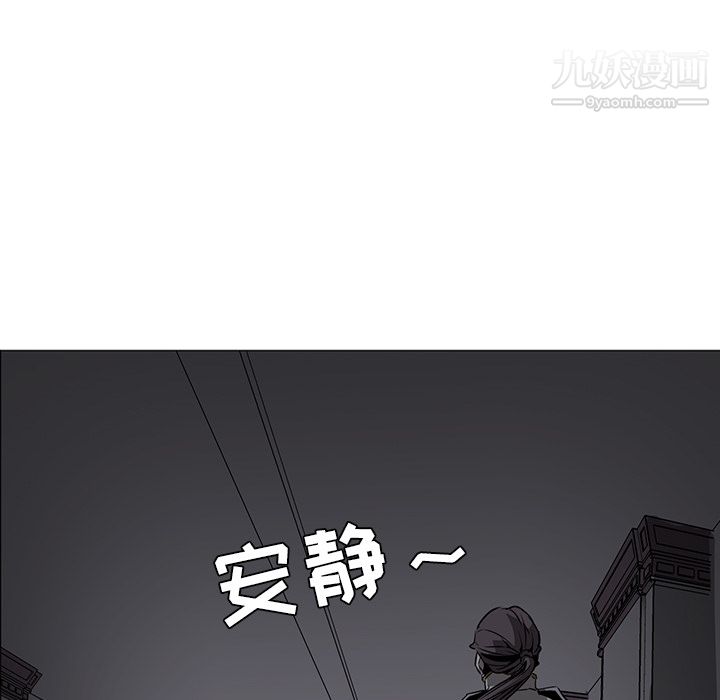PainKiller-正义的背后第39话