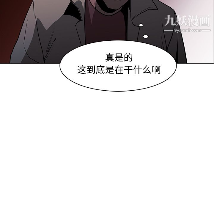 PainKiller-正义的背后第40话