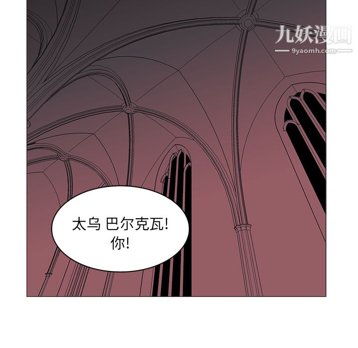 PainKiller-正义的背后第40话