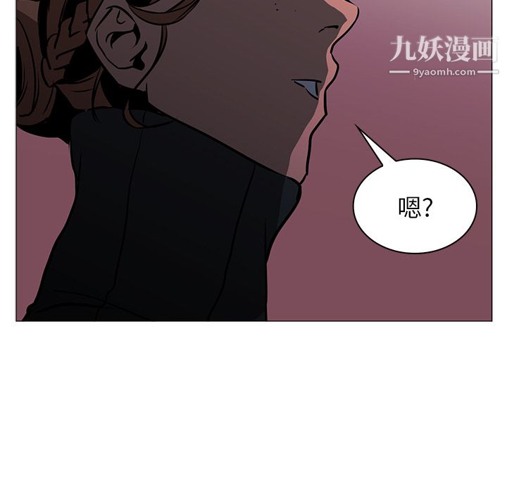 PainKiller-正义的背后第40话