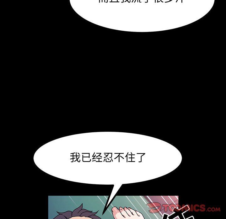 神級模特第33話