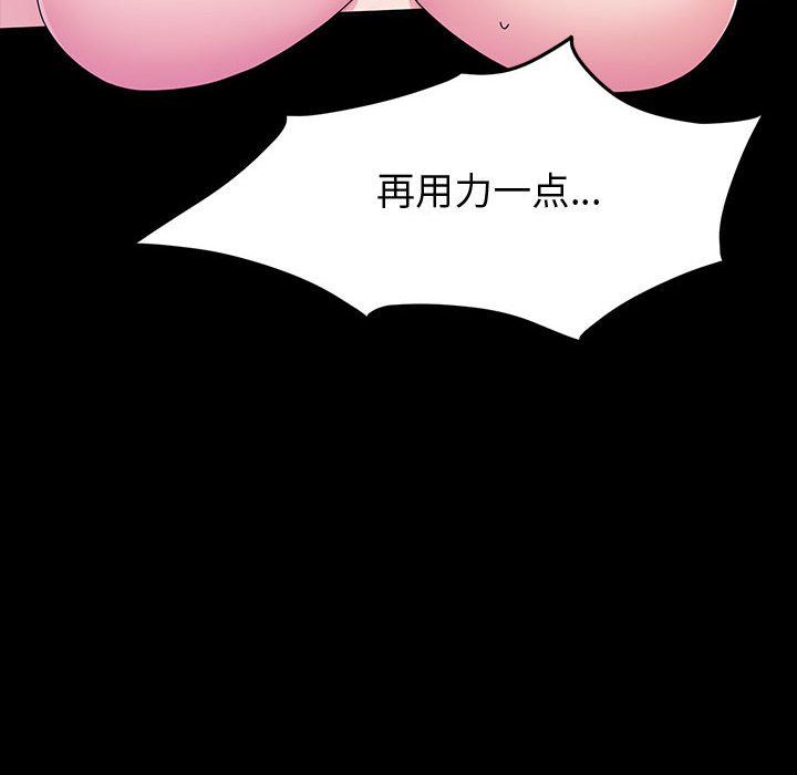 神級模特第33話