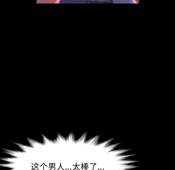 神級模特第33話