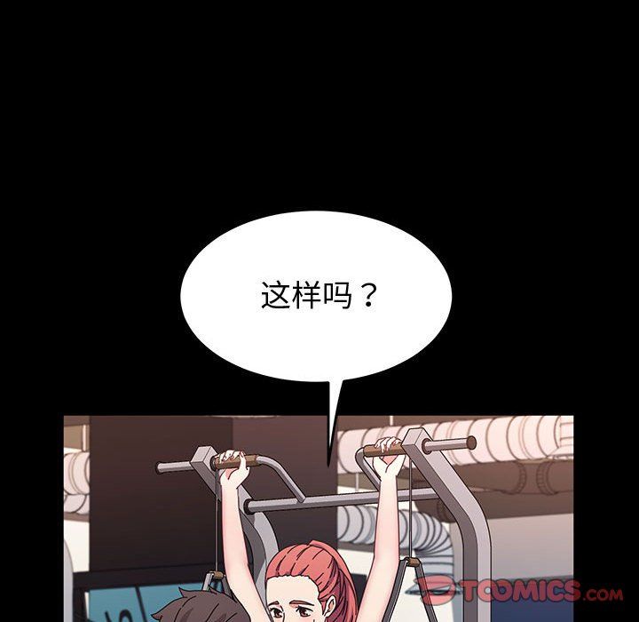 神级模特第34话