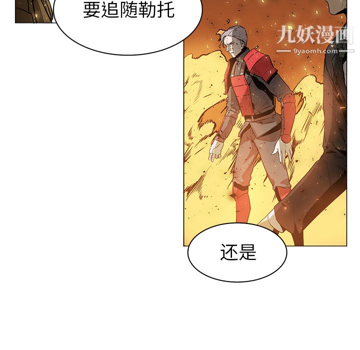 PainKiller-正义的背后第41话