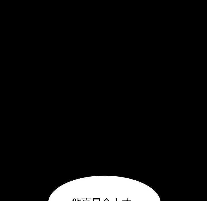 神级模特第34话
