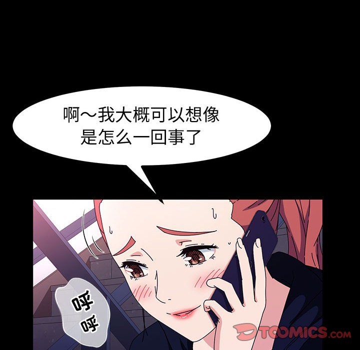 神级模特第34话