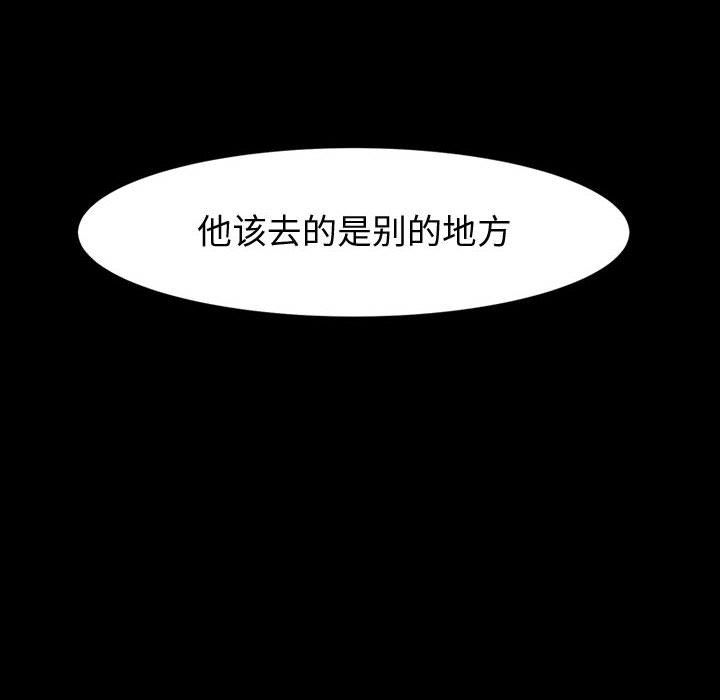 神级模特第34话