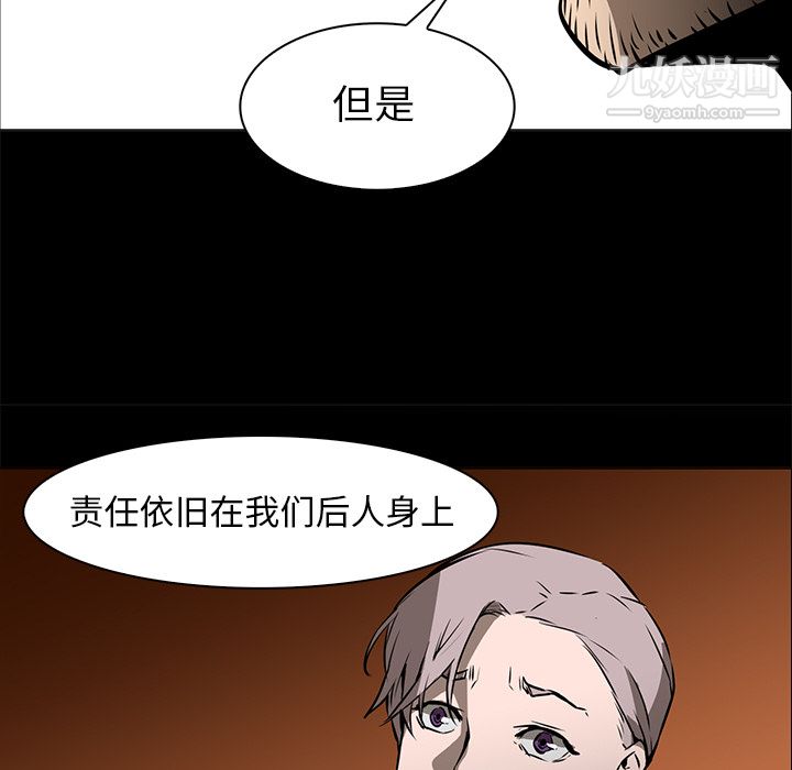 PainKiller-正义的背后第41话