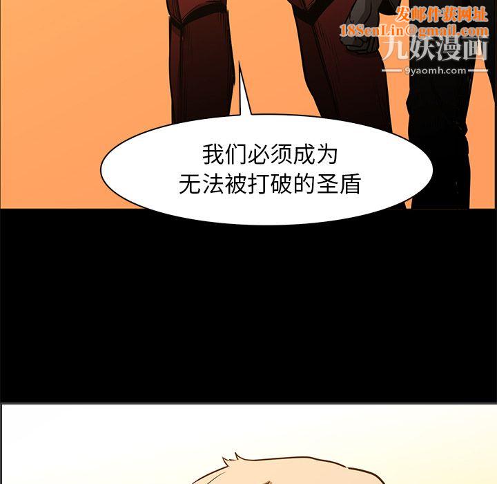 PainKiller-正義的背後第41話