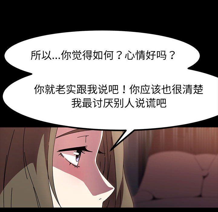神级模特第34话