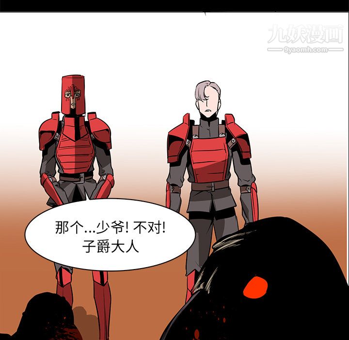 PainKiller-正義的背後第41話